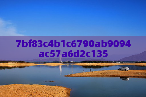 7bf83c4b1c6790ab9094ac57a6d2c135