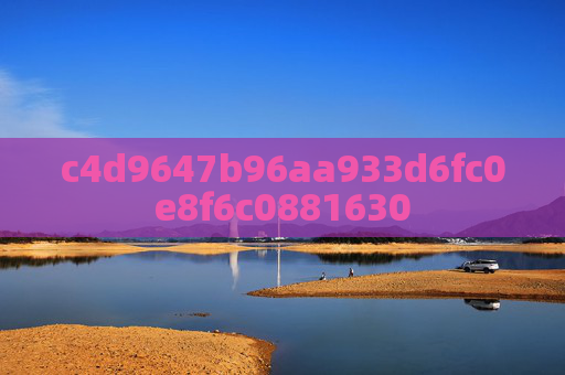 c4d9647b96aa933d6fc0e8f6c0881630