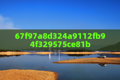 67f97a8d324a9112fb94f329575ce81b