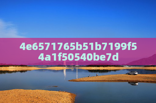 4e6571765b51b7199f54a1f50540be7d