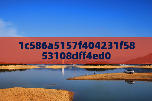 1c586a5157f404231f5853108dff4ed0